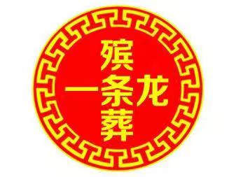 1733969976501480.jpg 微信图片_20240120142551.jpg